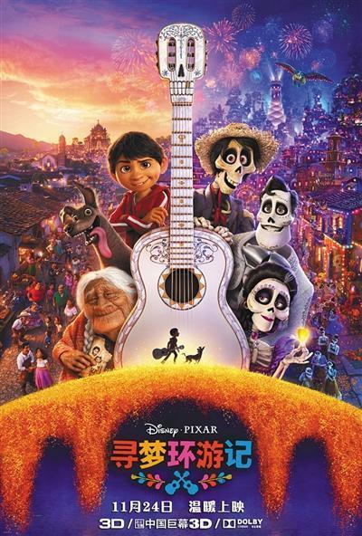 开年首部好莱坞动画不太“牛”