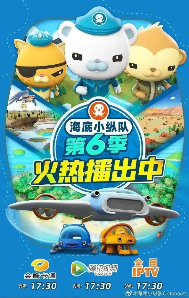 杭产动画片推优数量连续五年蝉联全国第一