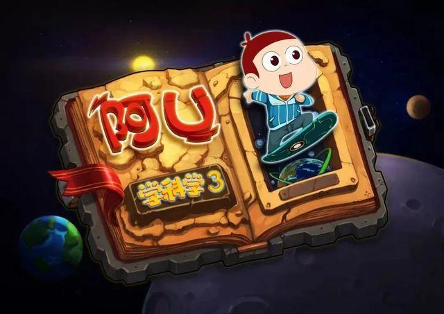 杭产动画片推优数量连续五年蝉联全国第一