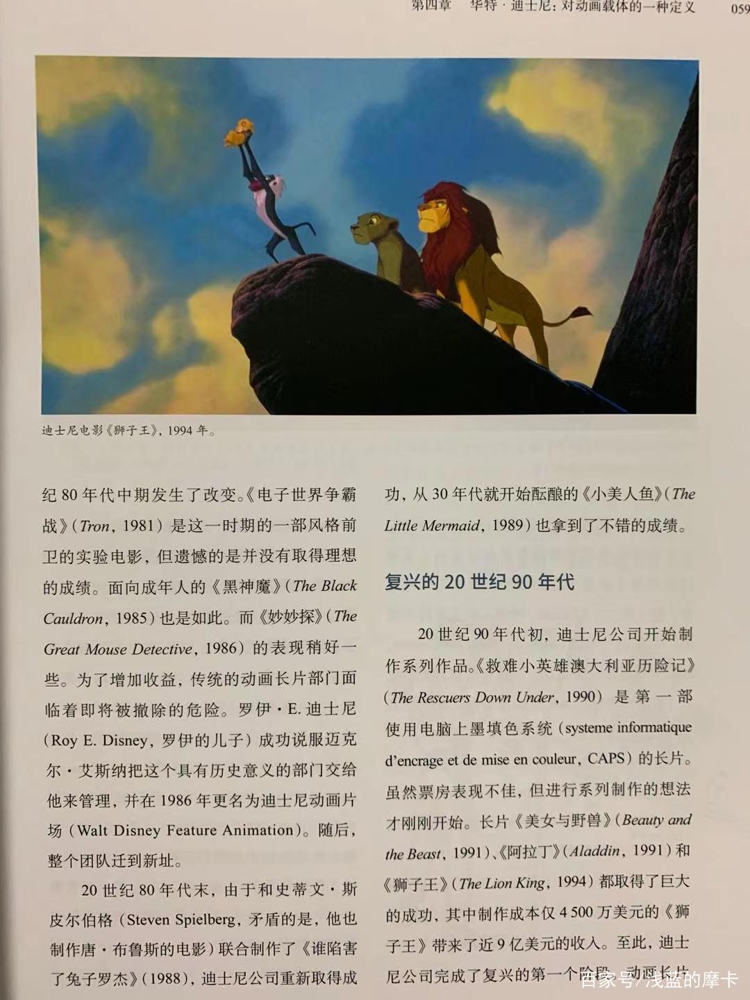 我真的很想说，动画是一门究极的艺术！