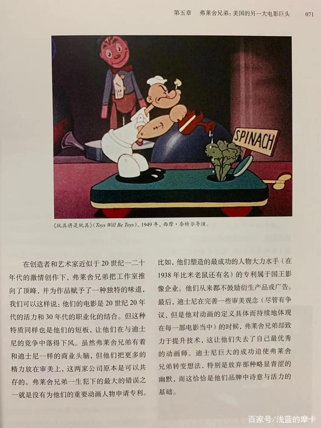 我真的很想说，动画是一门究极的艺术！