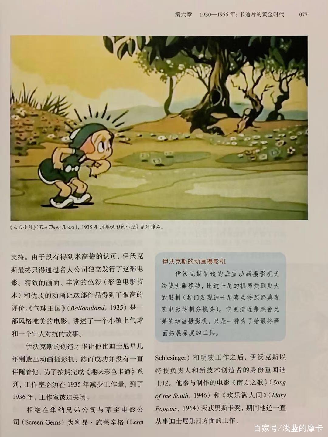 我真的很想说，动画是一门究极的艺术！