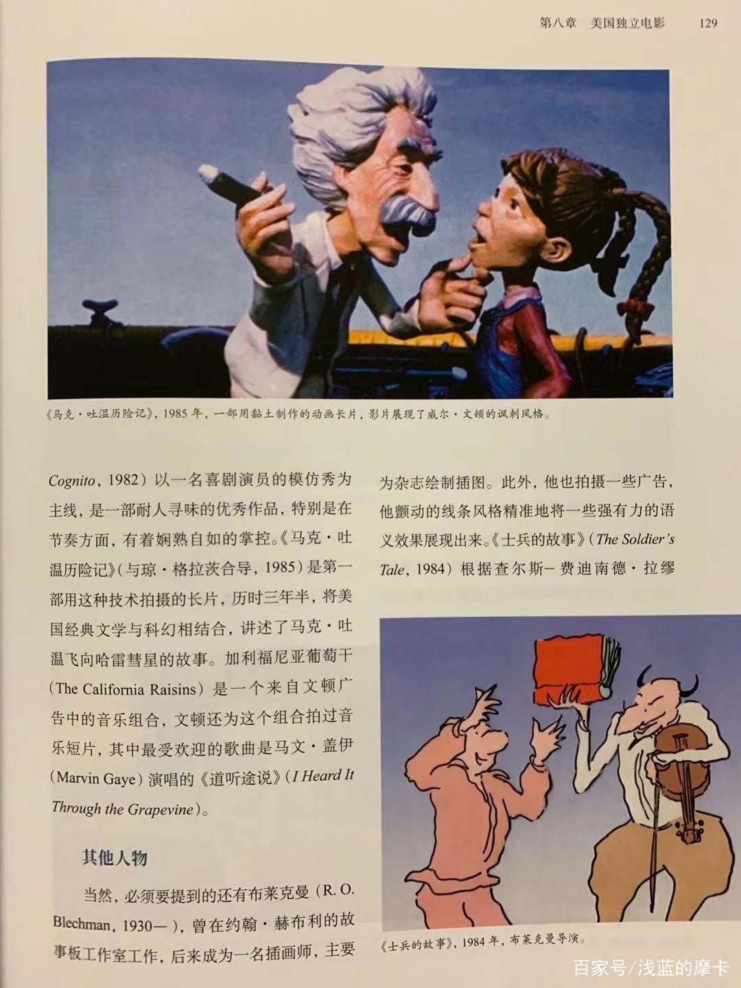 我真的很想说，动画是一门究极的艺术！