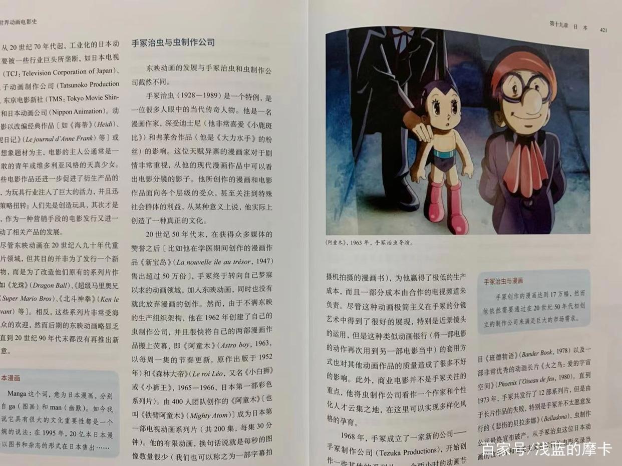 我真的很想说，动画是一门究极的艺术！