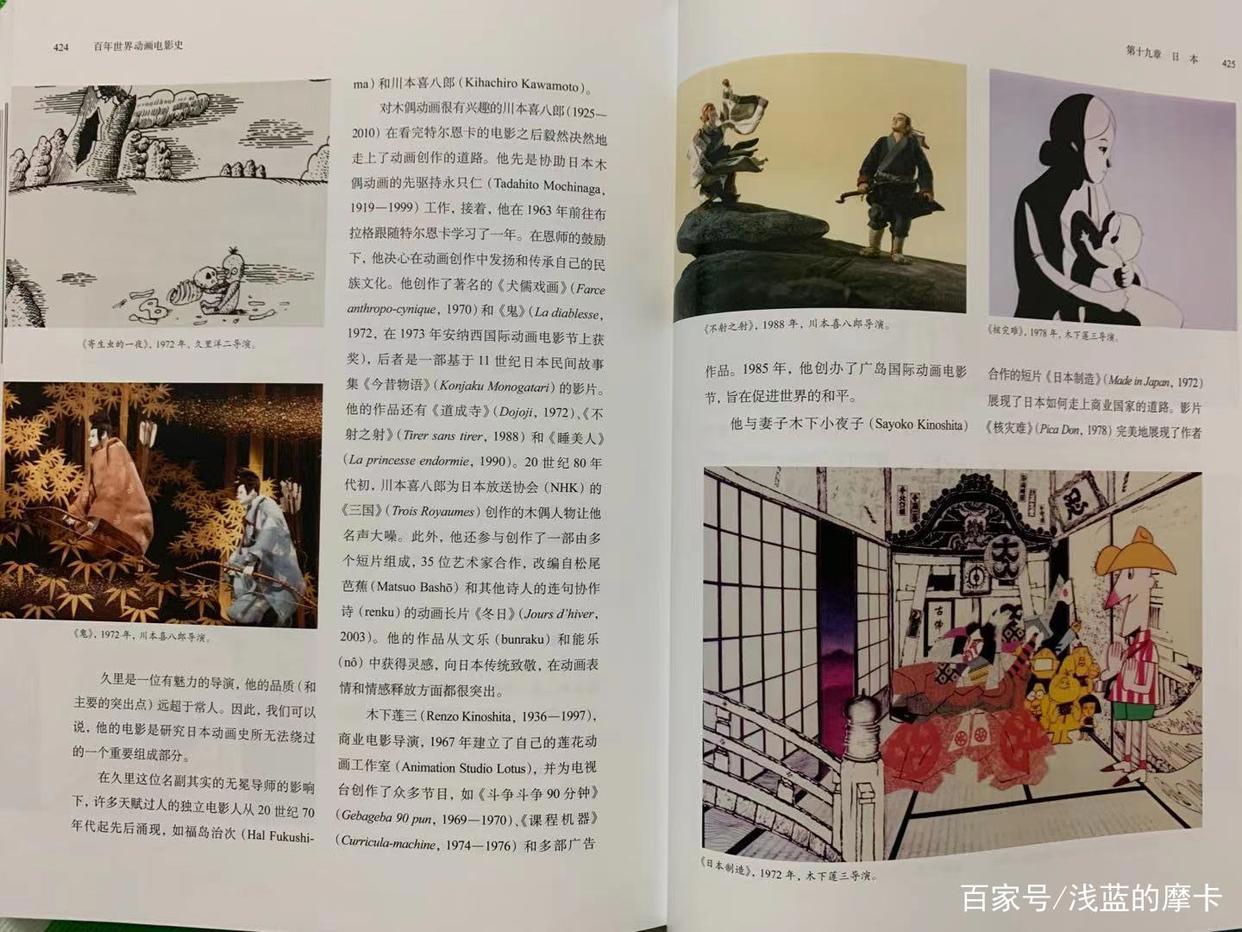 我真的很想说，动画是一门究极的艺术！