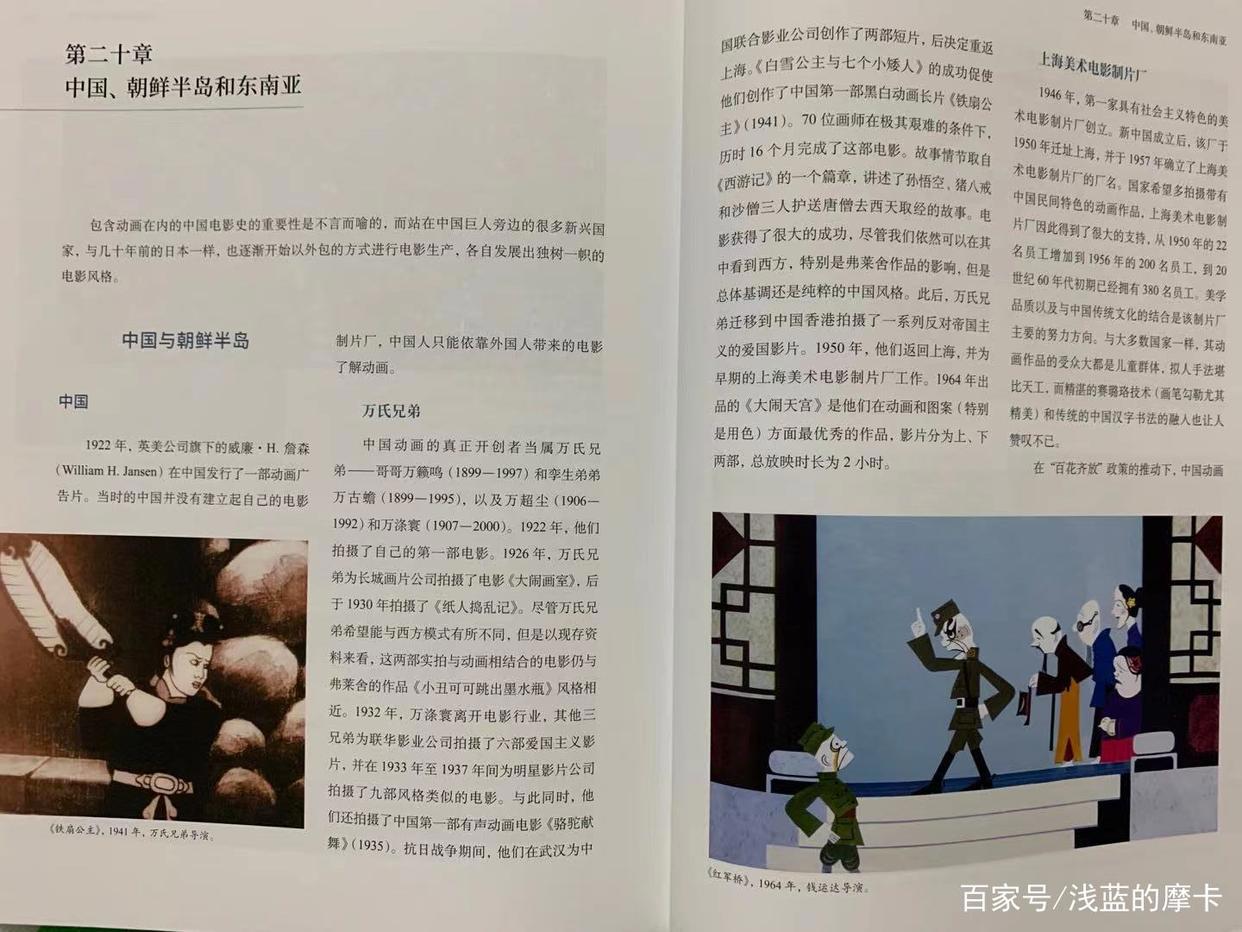 我真的很想说，动画是一门究极的艺术！