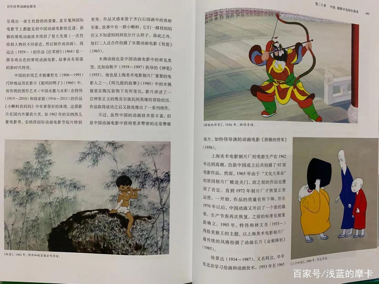 我真的很想说，动画是一门究极的艺术！