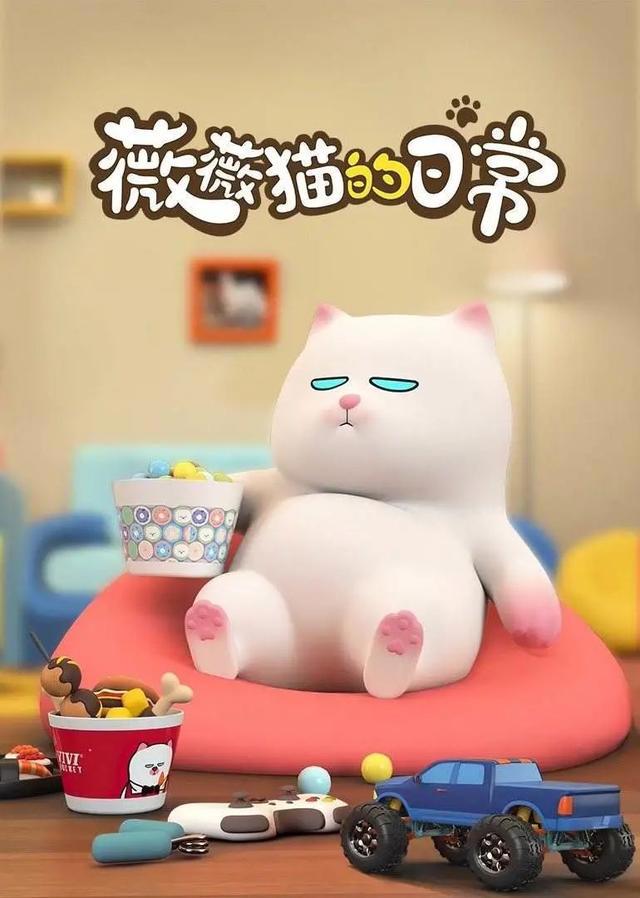 快和孩子一起来看！2021年下半年度优秀国产电视动画片名单出炉啦