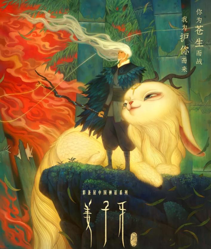 盘点2020年即将上映的动画电影，有你心中的动画梦吗