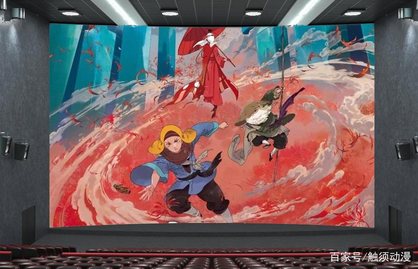 圈圈点点，中国风动画——《妙先生》，7个圈，8个点