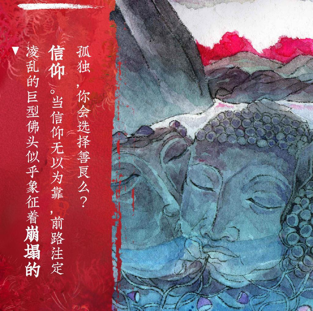 暗黑动画《妙先生》：少数善良与多数贪欲的碰撞，究竟如何抉择？