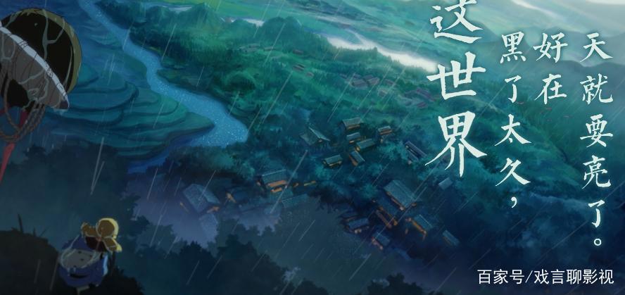 国学动漫作品妙先生，人物角色刻画生动，是一部不错的上乘佳作