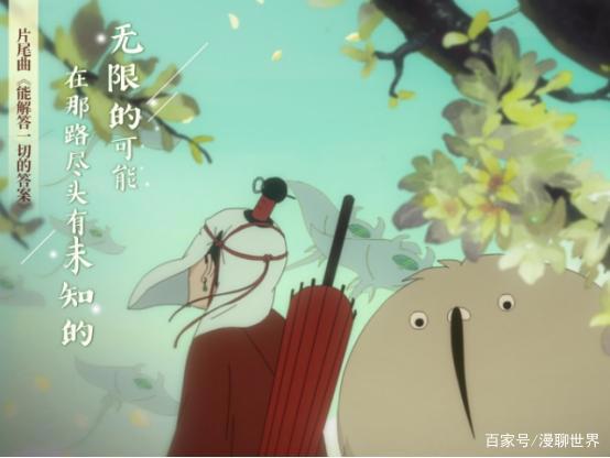 不思凡《妙先生》票房扑街，评分6.3，它真的是一部烂片吗？