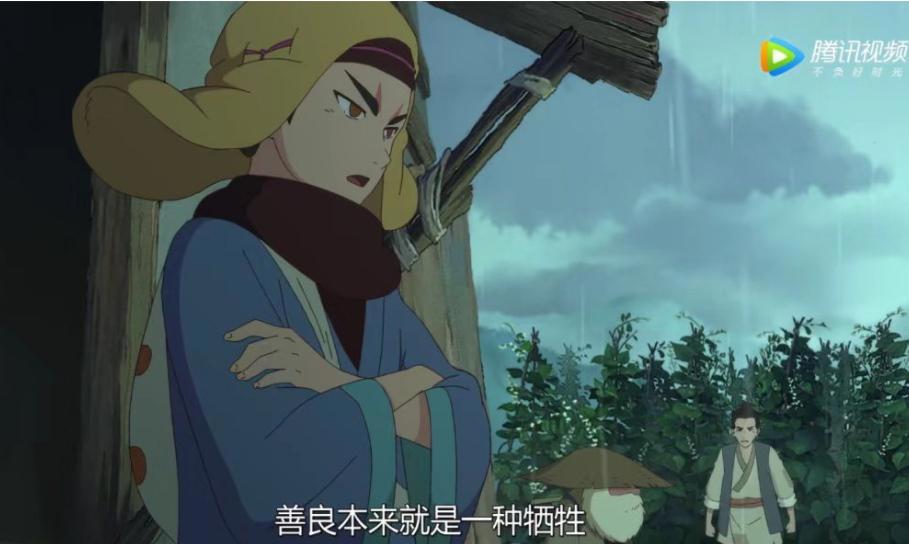 国产动漫《妙先生》，彼岸花扭曲的世界