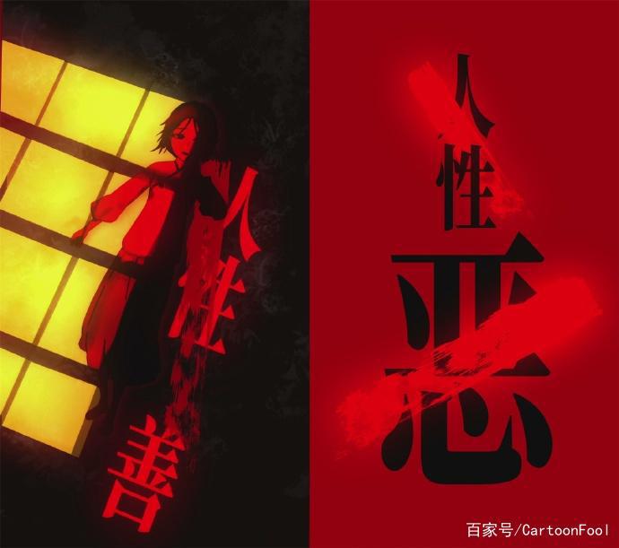 国漫暗黑系列《妙先生》建议13岁以上观看，你准备好解锁它了吗