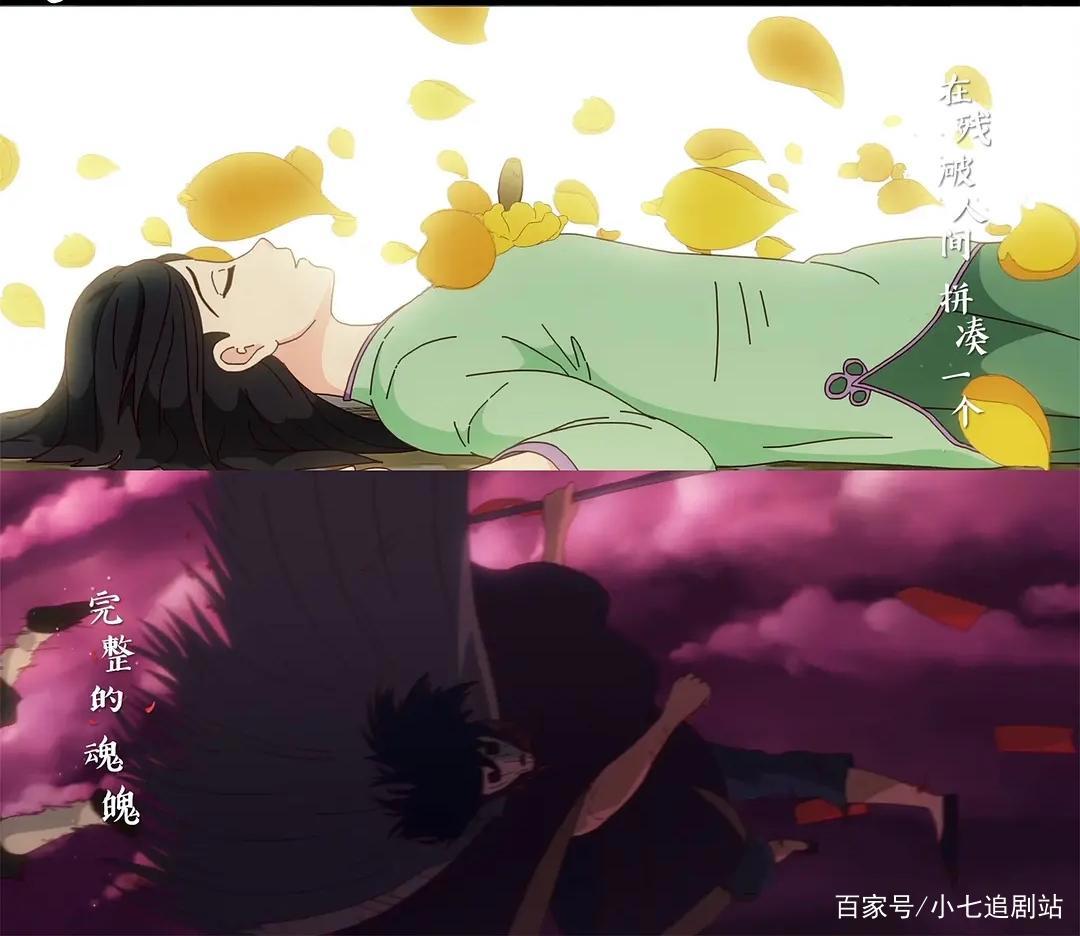 尺度这么大的国漫《妙先生》，难怪要建议13岁以上观众观看