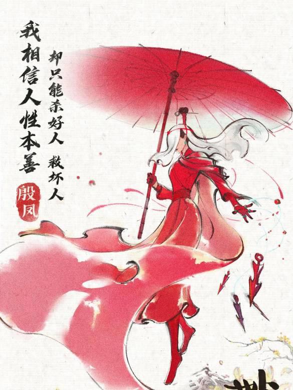 《妙先生》好看吗？杀好人救坏人？这部国漫我还是想推荐一波