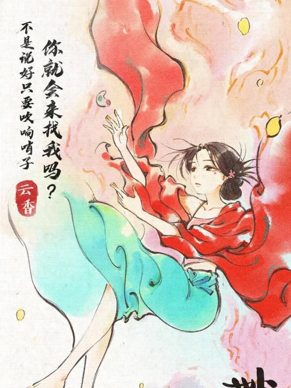 《妙先生》好看吗？杀好人救坏人？这部国漫我还是想推荐一波