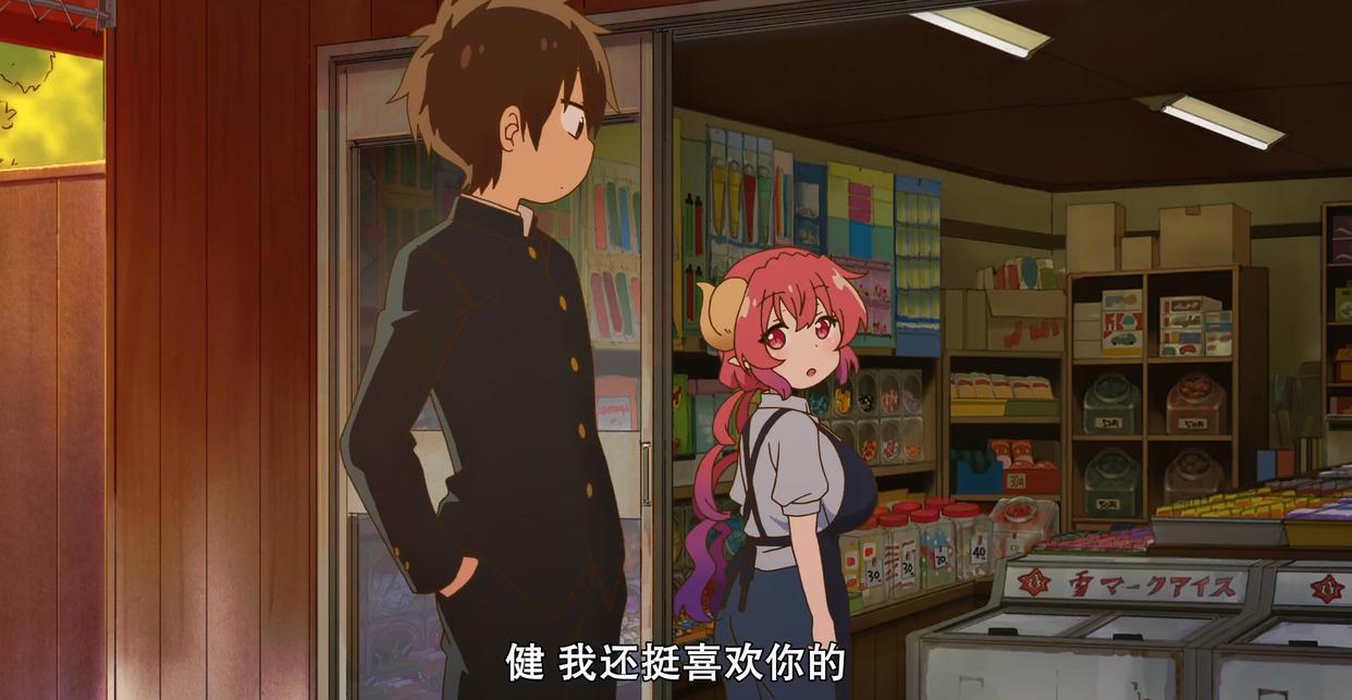 小林家的龙女仆：一集出现两对CP，果然活得再久，伊露露都是小孩