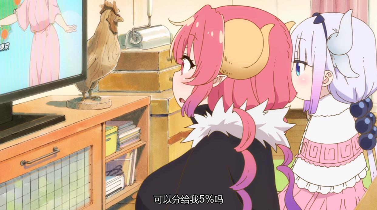 小林家的龙女仆S：帅哥小林划龙舟，伊露露真实身材其实更夸张