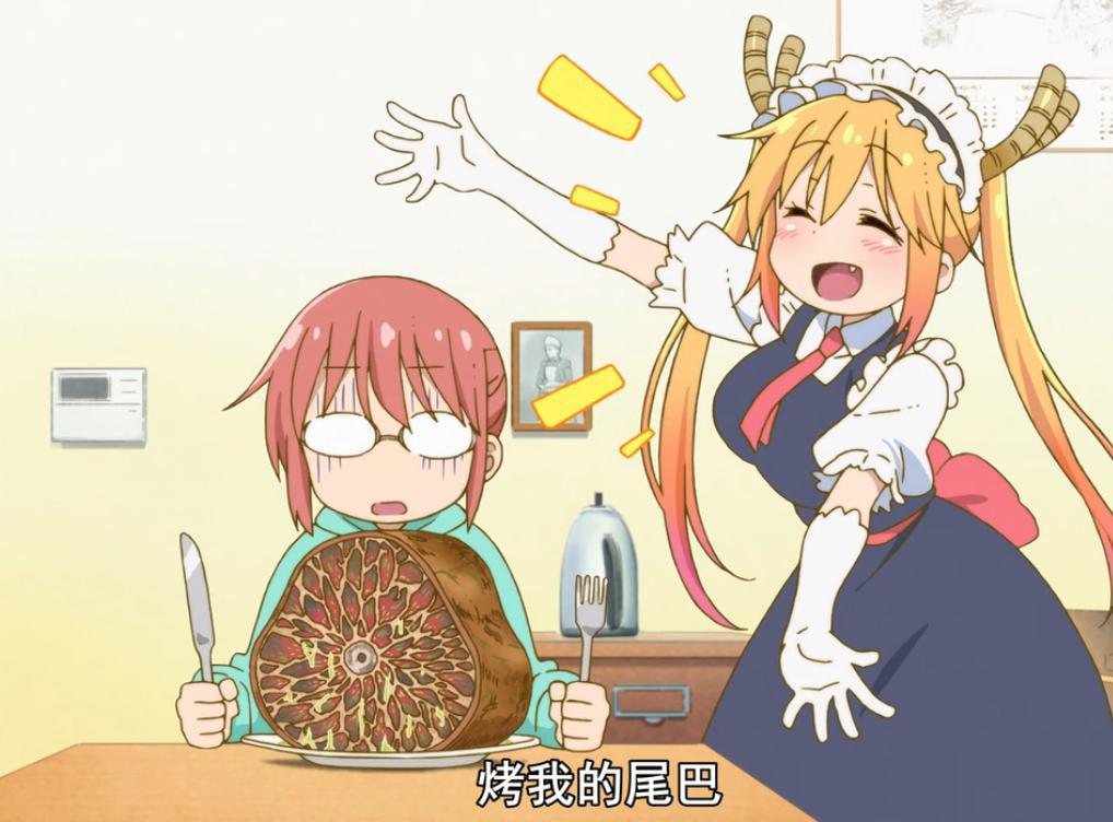 《小林家的龙女仆》：小林和托尔是彼此的天使！