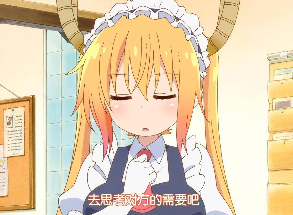 小林家的龙女仆S：托尔向往自由，为此她曾独自对战神明