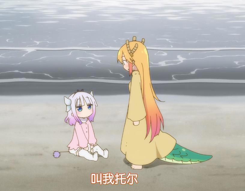 小林家的龙女仆S：托尔向往自由，为此她曾独自对战神明