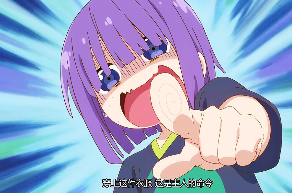 小林家的龙女仆S：露科亚太过温柔，翔太请教泷谷，如何变得成熟