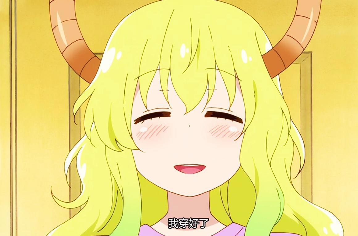 小林家的龙女仆S：露科亚太过温柔，翔太请教泷谷，如何变得成熟