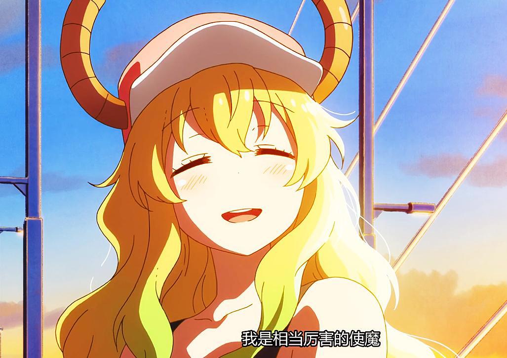 小林家的龙女仆S：露科亚太过温柔，翔太请教泷谷，如何变得成熟