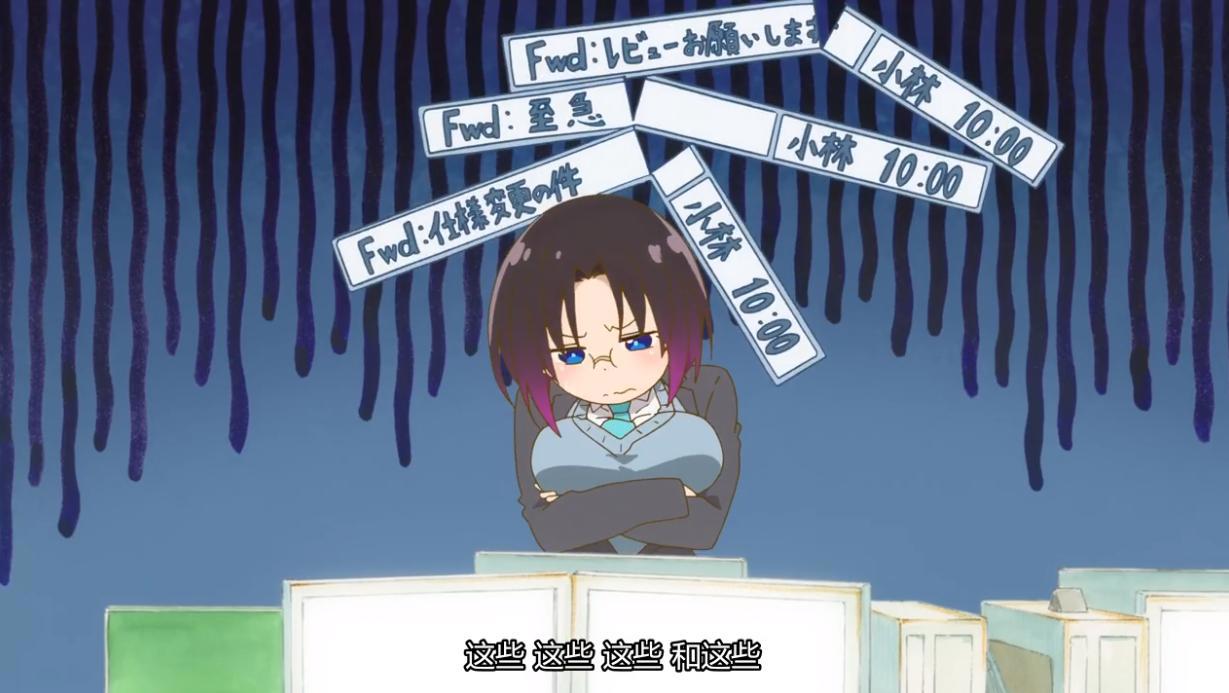 小林家的龙女仆S：托尔换新装，才川同学未免也太幸福了吧