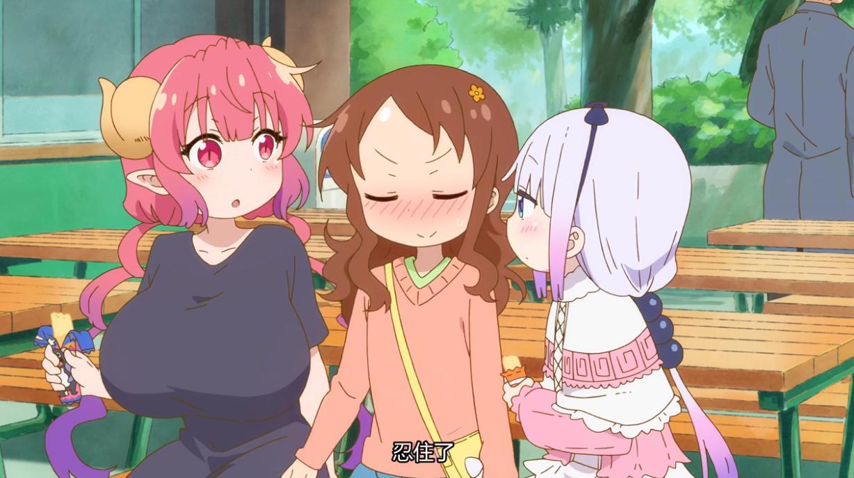 小林家的龙女仆S：托尔换新装，才川同学未免也太幸福了吧