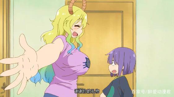 小林家的龙女仆06，翔太想要掌握主动权，成为尔科亚真正的主人