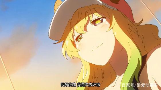 小林家的龙女仆06，翔太想要掌握主动权，成为尔科亚真正的主人