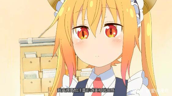 小林家的龙女仆03，康娜惩罚才川按摩肚子，小林喜欢女仆cosplay