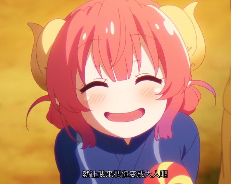 小林家的龙女仆S完结：樱花祭，托尔当众求婚，小林一秒穿上婚纱