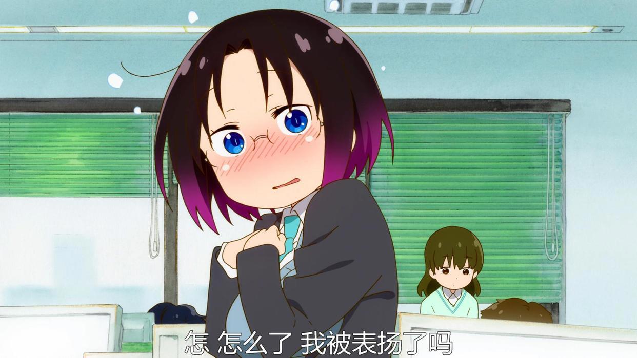 小林家的龙女仆S:艾露玛与小林的职场决斗，黑道大姐头托尔上线