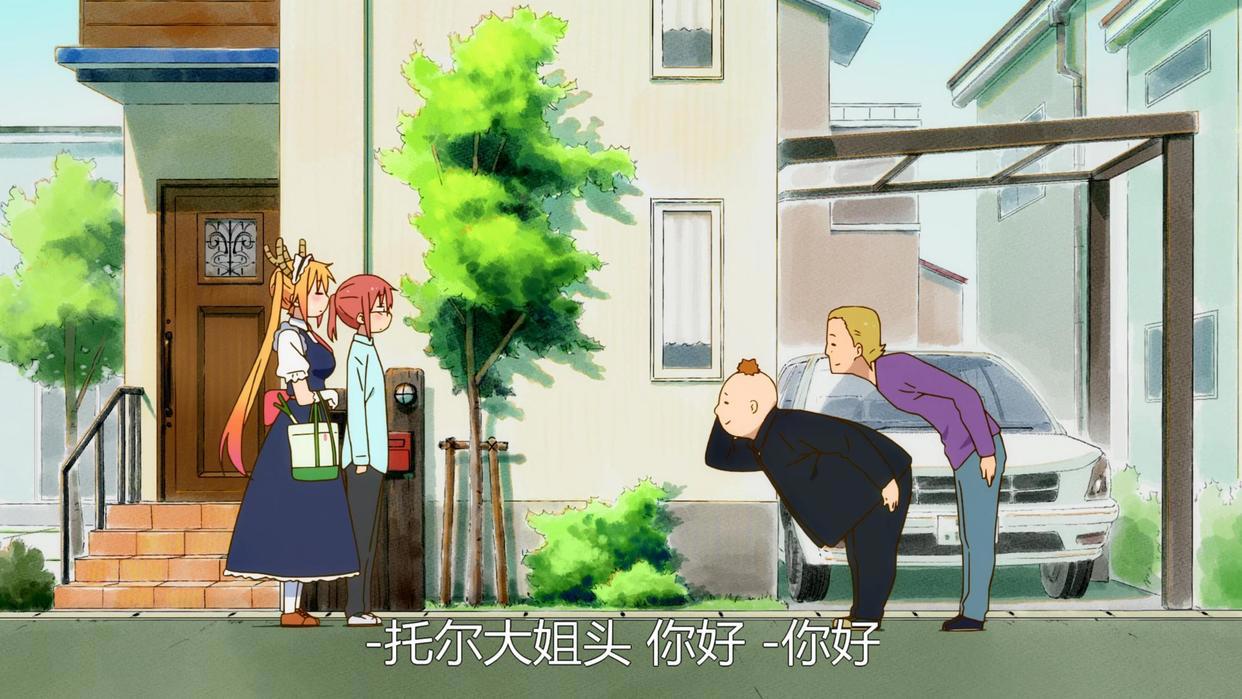 小林家的龙女仆S:艾露玛与小林的职场决斗，黑道大姐头托尔上线