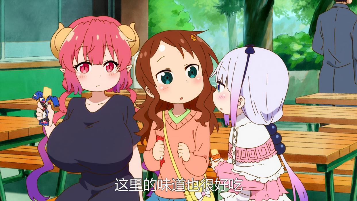 小林家的龙女仆S:艾露玛与小林的职场决斗，黑道大姐头托尔上线