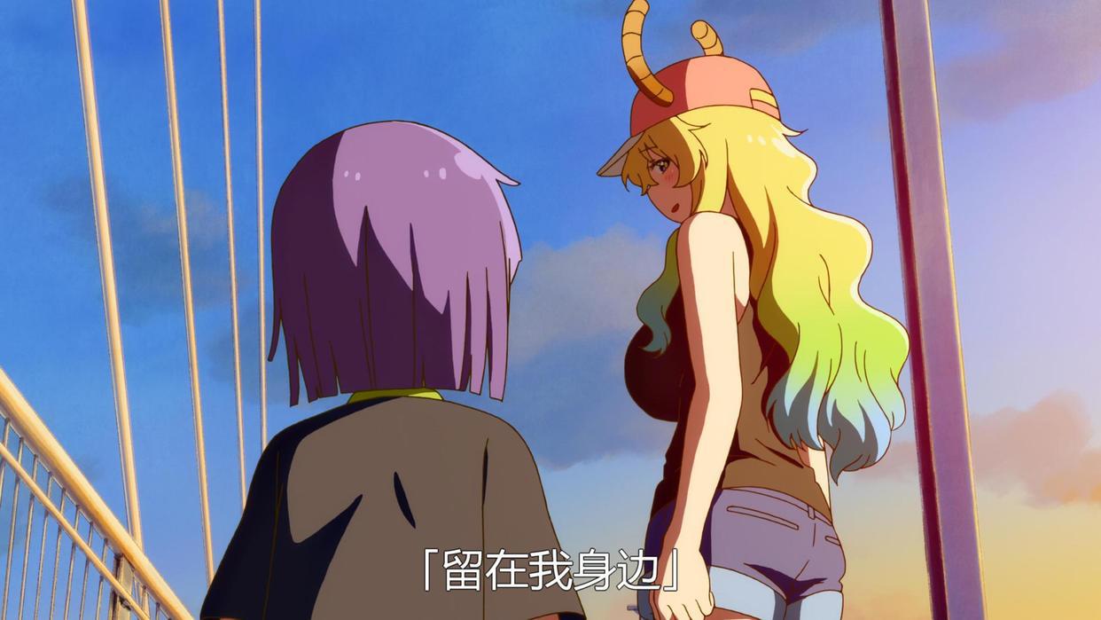 小林家的龙女仆S：尔科亚向翔太袒露心声，康纳与才川的河边冒险