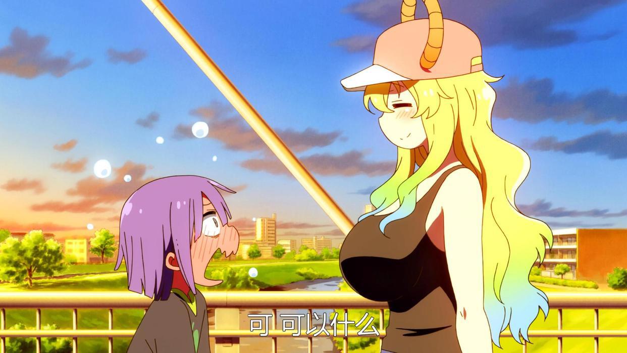 小林家的龙女仆S：尔科亚向翔太袒露心声，康纳与才川的河边冒险