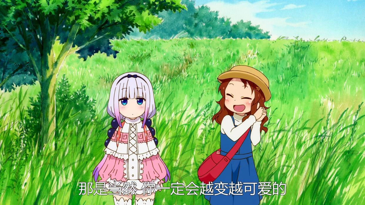 小林家的龙女仆S：尔科亚向翔太袒露心声，康纳与才川的河边冒险