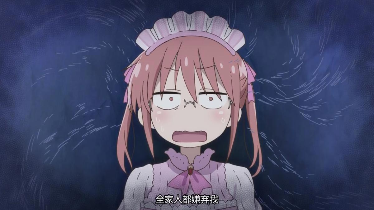 小林家的龙女仆S：伊露露的肉球不见了，小林原来也想穿上女仆装