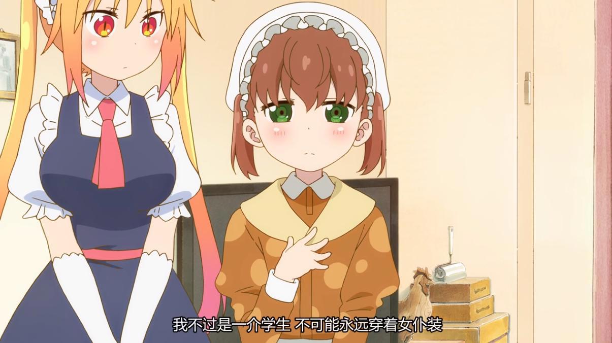 小林家的龙女仆S：伊露露的肉球不见了，小林原来也想穿上女仆装