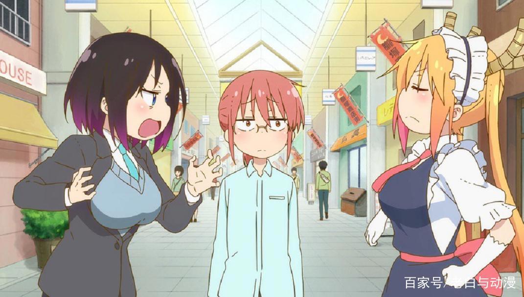 小林家的龙女仆S：脂肪龙跑去打工，CP登场，托尔回忆过去