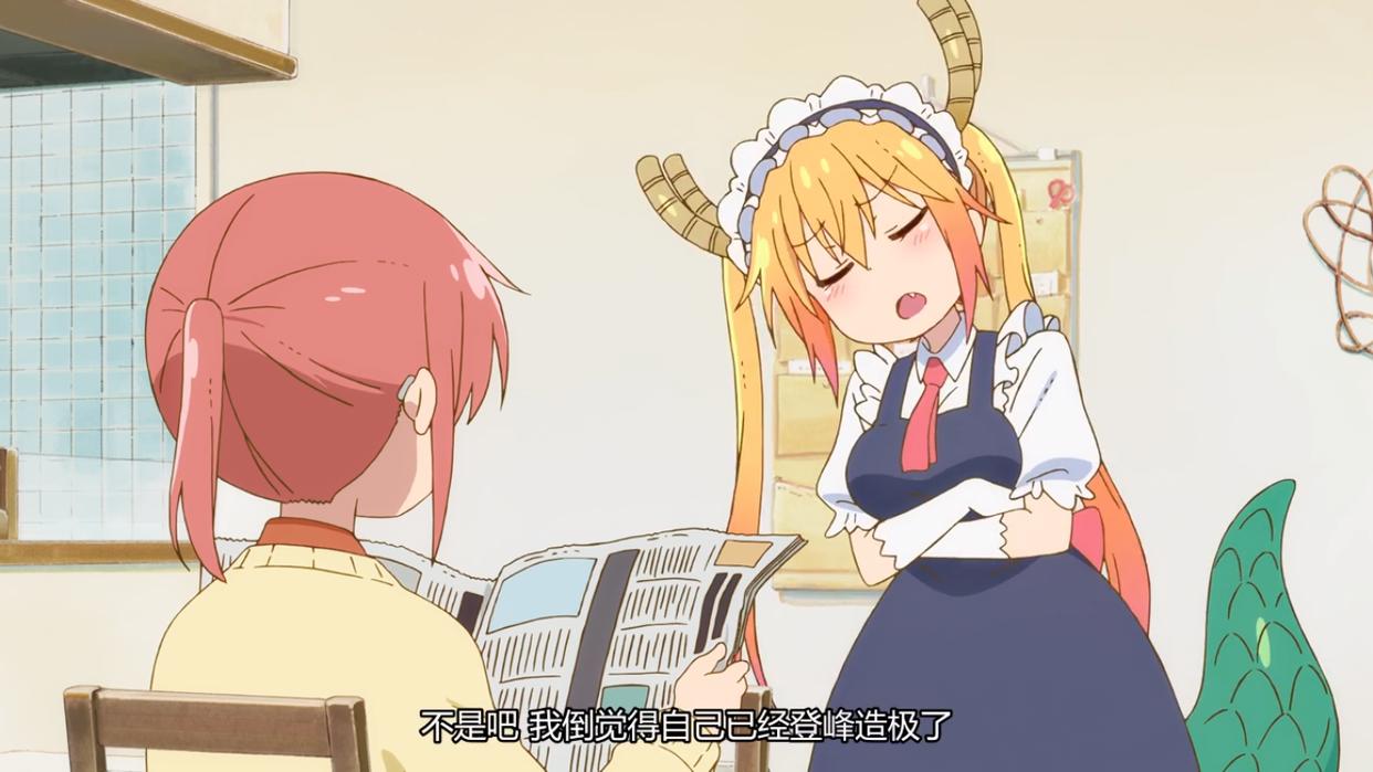 《小林家的龙女仆S》开播，首集表现优秀，七月霸权番预定