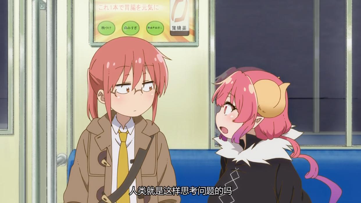 《小林家的龙女仆S》开播，首集表现优秀，七月霸权番预定