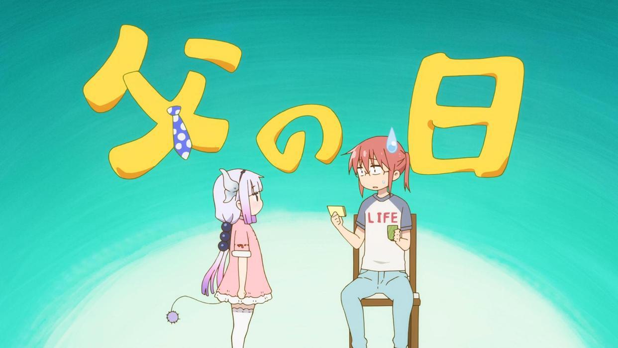 小林家的龙女仆S:可爱猫娘版小林上线，伊露露与小健感情升温