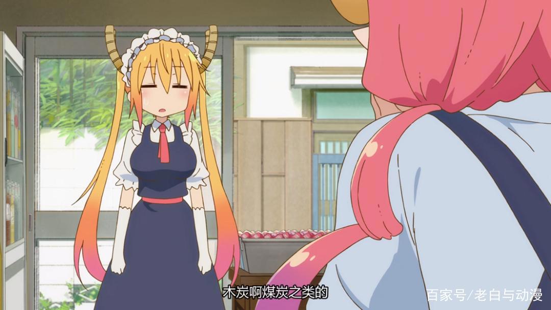 小林家的龙女仆S：小林病倒，吃下托尔的药，变成猫耳娘了