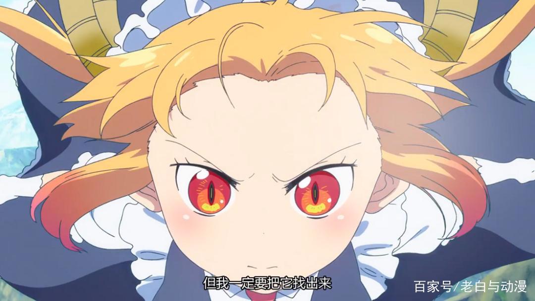 小林家的龙女仆S：小林病倒，吃下托尔的药，变成猫耳娘了